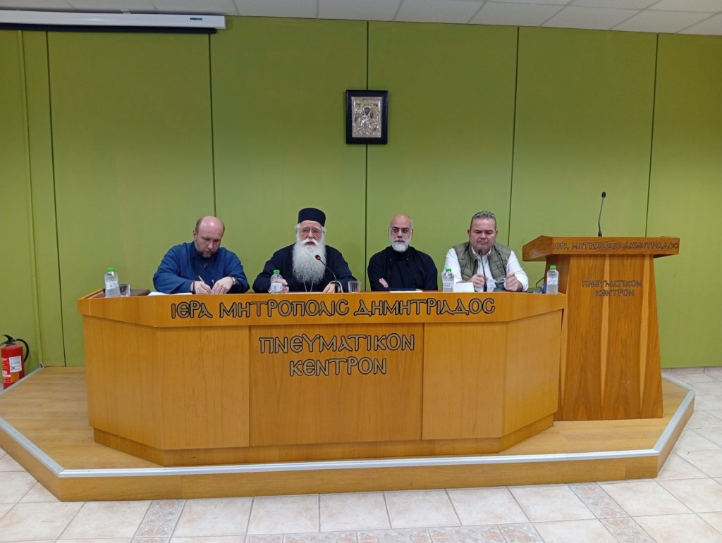 Δημητριάδος Ιγνάτιος: «Ενισχύουμε το πνεύμα συνεργασίας και αλληλοβοήθειας»