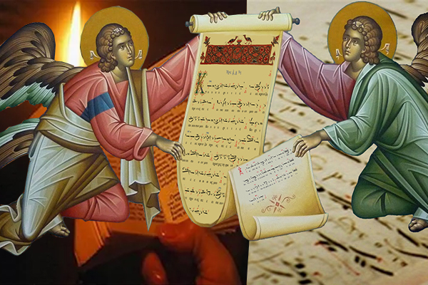 Ο Σύνδεσμος Ιεροψαλτών «Ρωμανός ο Μελωδός και Ιωάννης ο Δαμασκηνός» τιμά τον προστάτη του Άγιο Ρωμανό