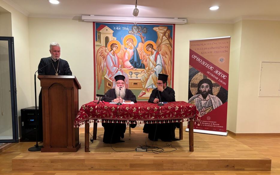 Ο π. Εφραίμ Τριανταφυλλόπουλος στην Ιερά Μητρόπολη Βελγίου