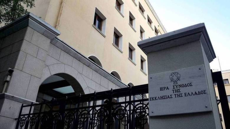 ΔΙΣ: Ξεκινά το έργο της 170ής Συνοδικής Περιόδου