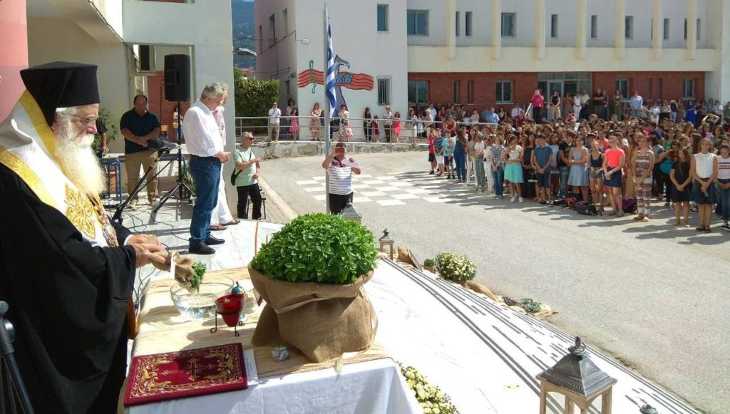 Δημητριάδος Ιγνάτιος: «Τίποτε δεν μπορεί να αντικαταστήσει τον αληθινό φίλο»