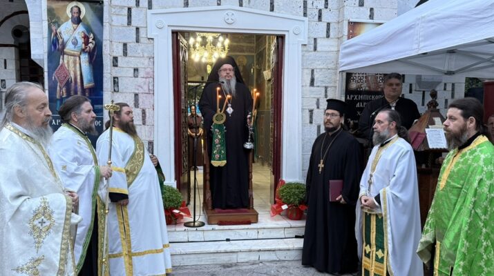 Ο Εσπερινός του Αγίου Βησσαρίωνος Αρχιεπισκόπου και Συμπολιούχου στη Λάρισα