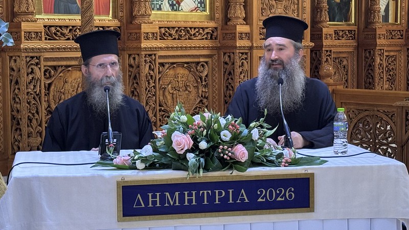 «ΔΗΜΗΤΡΙΑ 2026» 3η μέρα – «Όσιος Γερβάσιος των Πατρών: Ο μιμητής του Μυροβλήτου Μάρτυρος»