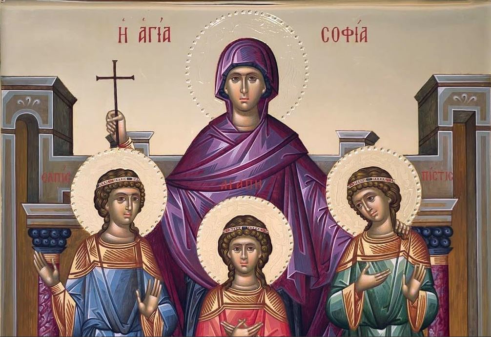 17 Σεπτεμβρίου: Εορτάζουν η Αγία Σοφία και οι θυγατέρες αυτής Πίστη, Ελπίδα και Αγάπη