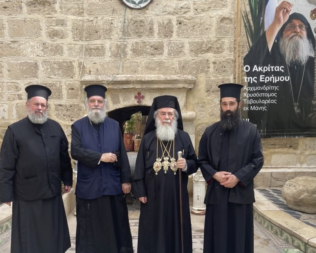 Ο Πατριάρχης Ιεροσολύμων στη Μονή του Αγίου Γερασίμου στην Ιεριχώ