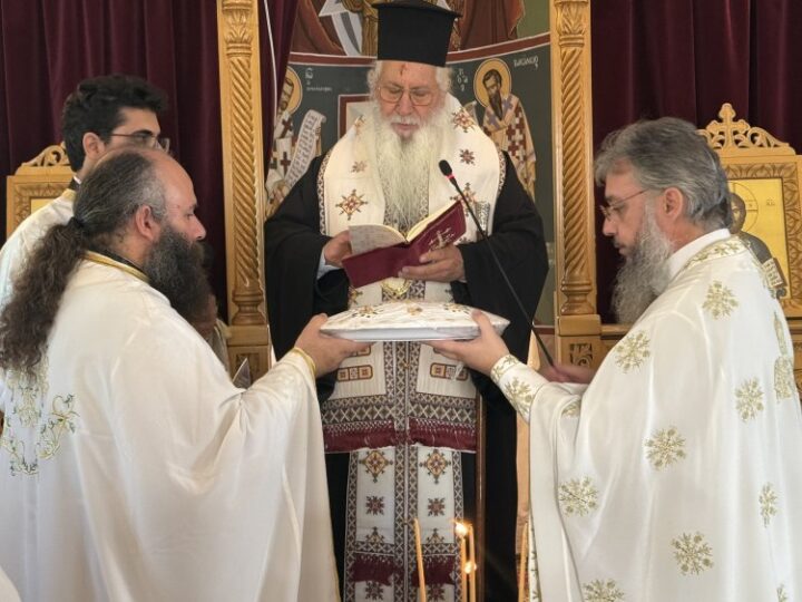 Εορτή Οσίων Συμεών και Μελετίου στο Στείρι Βοιωτίας