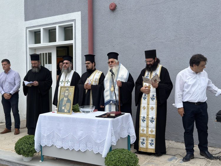 Αγιασμός για την έναρξη της σχολικής χρονιάς στο Κυριάκι Βοιωτίας