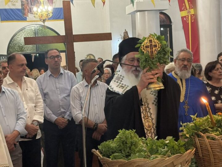Η εορτή της Υψώσεως του Τιμίου Σταυρού στη Μητρόπολη Θηβών και Λεβαδείας