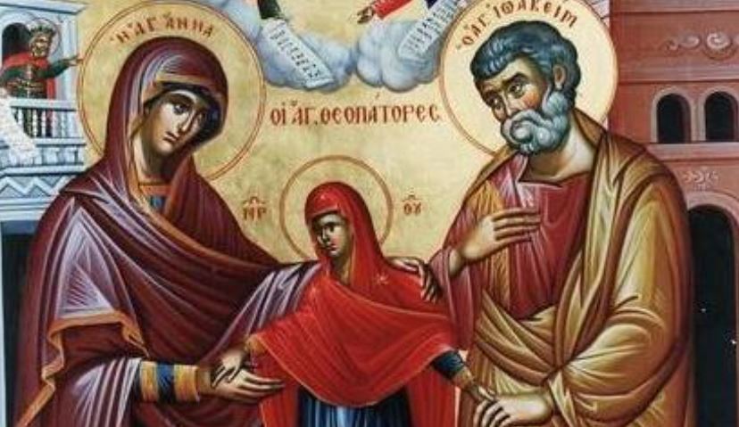 9 Σεπτεμβρίου: Σύναξη των Αγίων Θεοπατόρων Ιωακείμ και Άννης