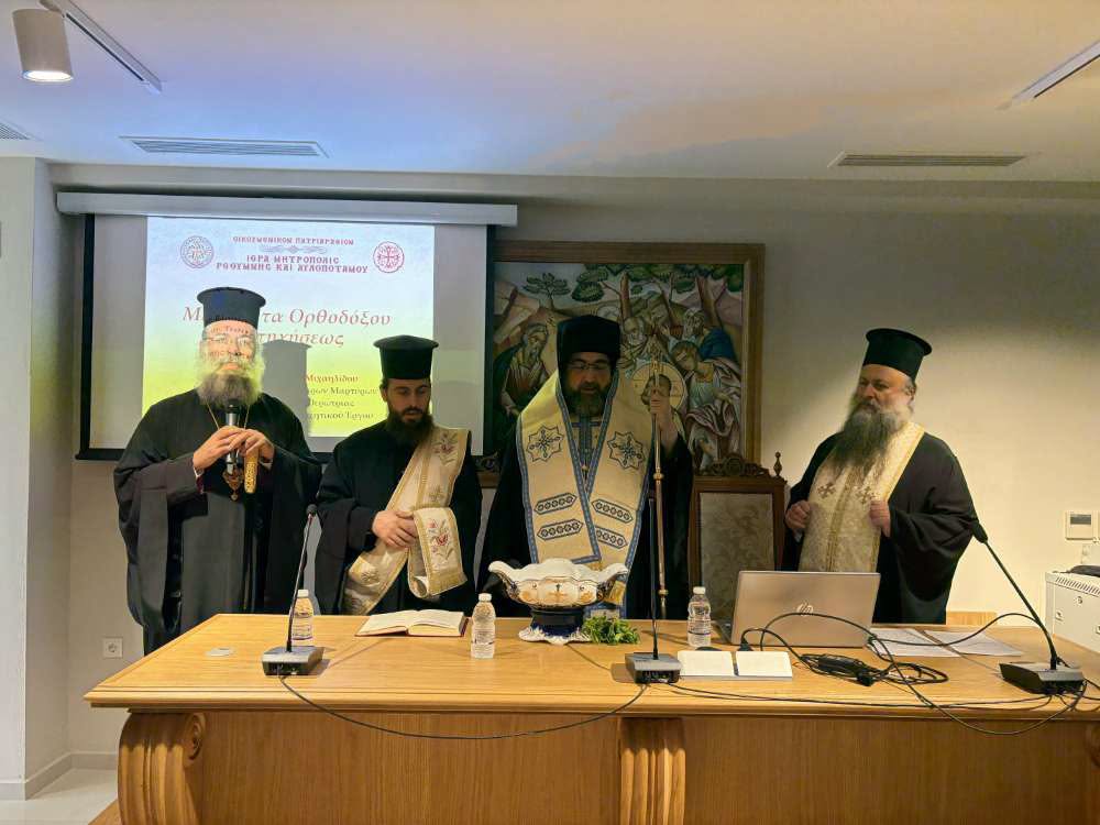 Ρέθυμνο: 2η Σύναξη Μελών του Κατηχητικού Έργου Νεότητας και Αγιασμός για την έναρξη της νέας κατηχητικής χρονιάς