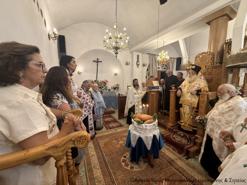 Εορτή του Γενεσίου της Θεοτόκου στον πανηγυρίζοντα Ιερό Ναό Παναγίας των Λιθινών Σητείας
