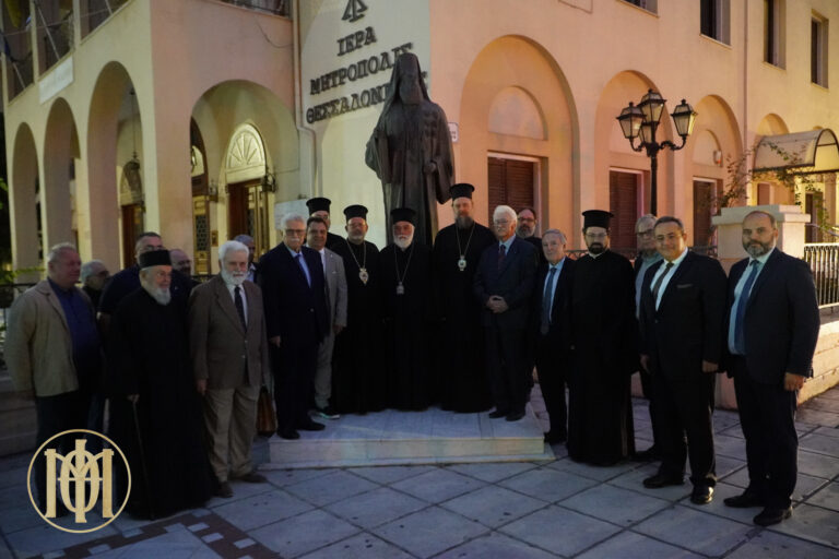 Ολοκλήρωση του ΣΤ΄ Επιστημονικού Συμποσίου «Ορθοδοξία και Οικουμένη» με θέμα «Ο Οικουμενικός Πατριάρχης Ιωακείμ Γ΄ και οι προκλήσεις της εποχής του»