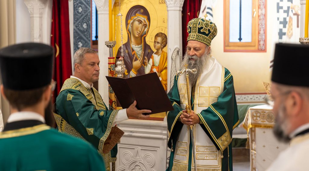 Беседа Патријарха српског Порфирија у Богословији Светог Саве у Београду