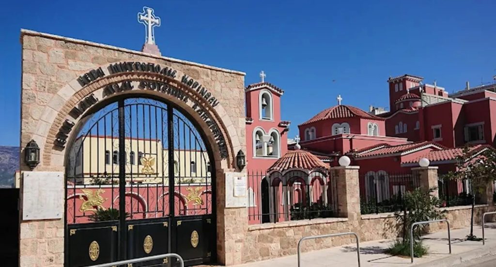 Έναρξη εγγραφών στη Σχολή Βυζαντινής Μουσικής της Μητροπόλεως Κορίνθου