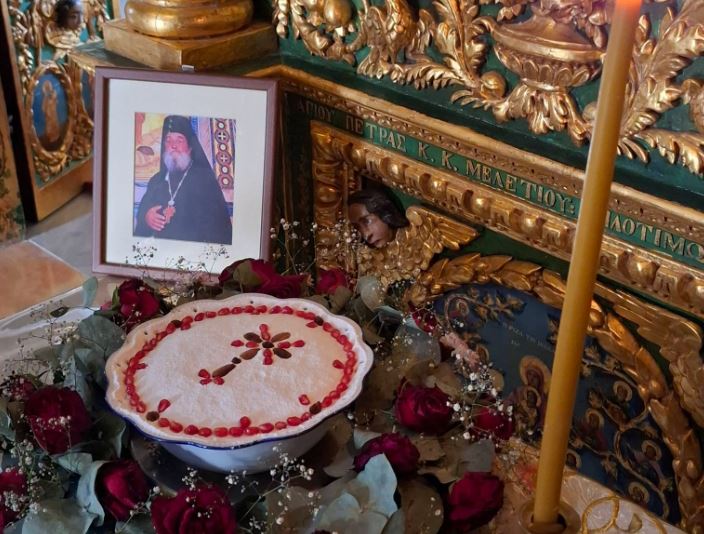 Τρισάγια μνήμης μακαριστού Γέροντα Χρυσοστόμου