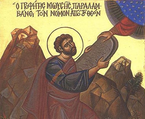 4 Σεπτεμβρίου: Εορτάζει ο Προφήτης Μωυσής