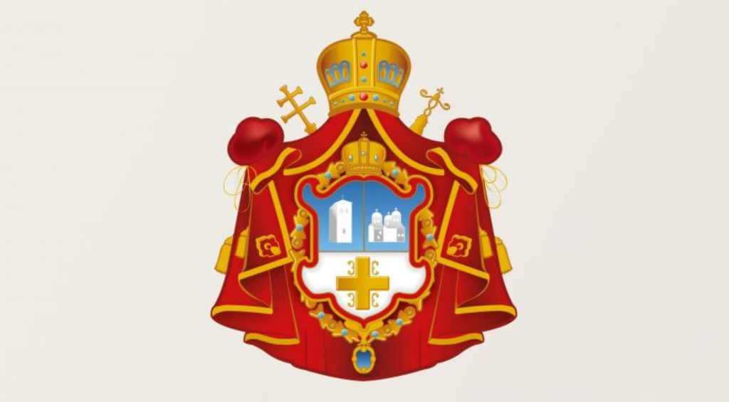 Патријарх Порфирије честитао Нову годину Главном рабину и свим члановима Јеврејске заједнице