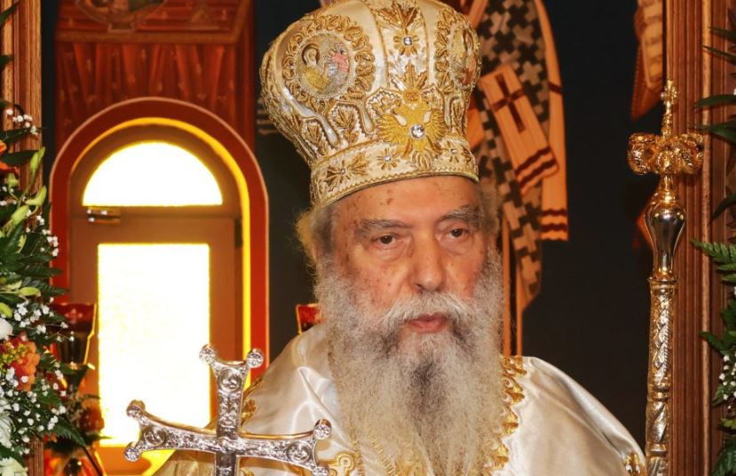 Πρόγραμμα Ονοαστηρίων Μητροπολίτη Μονεμβασίας και Σπάρτης Ευσταθίου