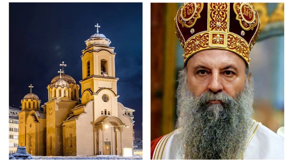 Ο Πατριάρχης Σερβίας στο Πάλε στις 26 Σεπτεμβρίου