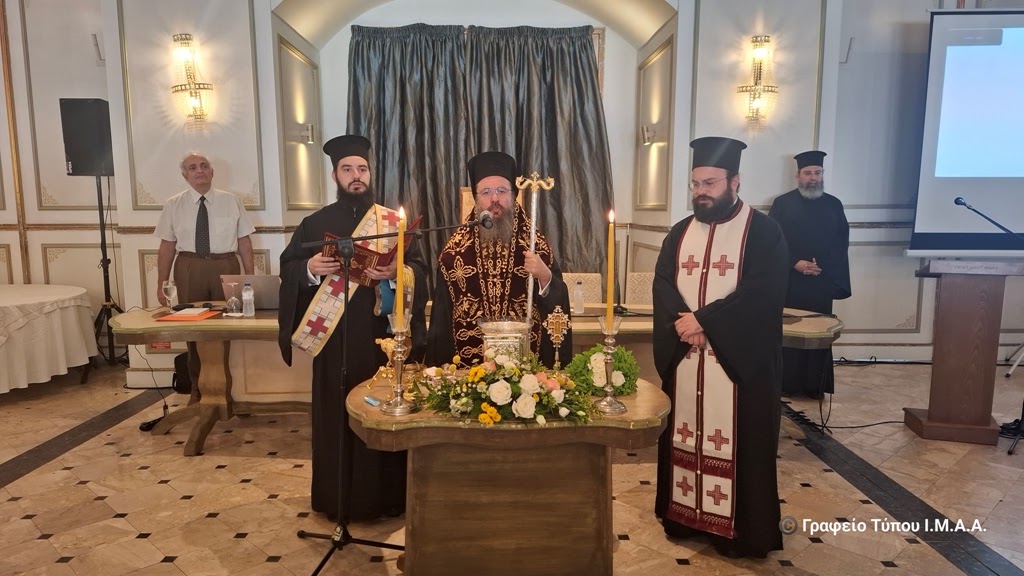 Δ’ Εναρκτήριο Συνέδριο Στελεχών Νεότητος Ι. Μ. Αιτωλίας και Ακαρνανίας