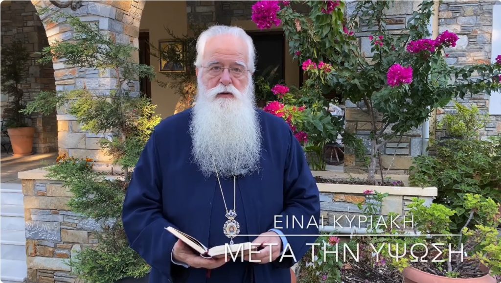 Δημητριάδος Ιγνάτιος: “Ο Χριστός δεν υπόσχεται πράγματα που δεν μπορούν να γίνουν”