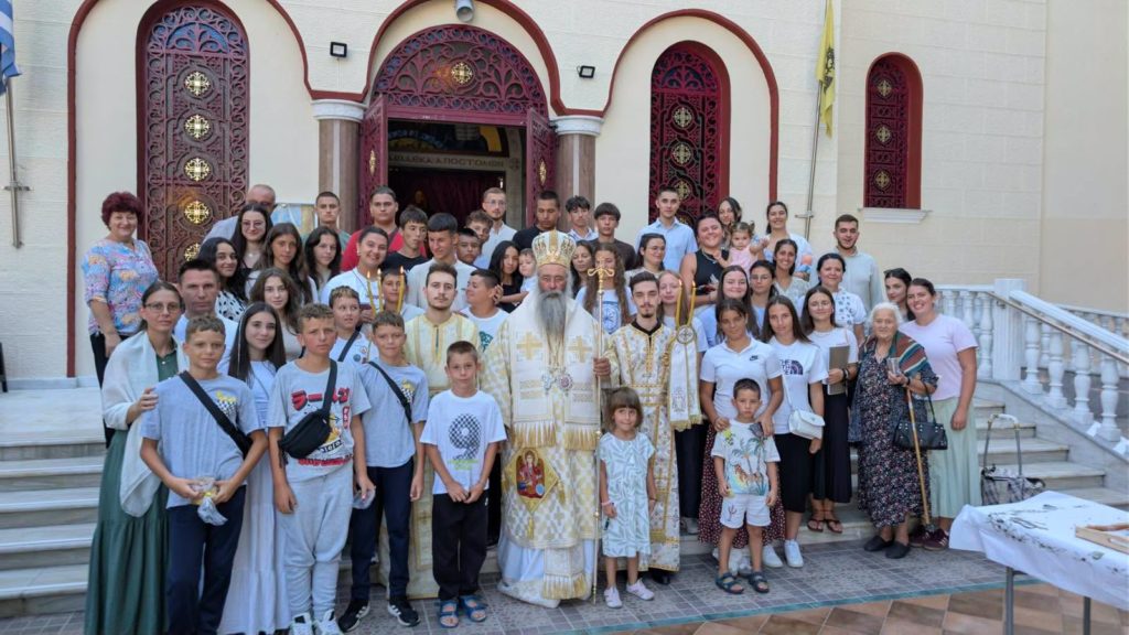 Με νέους από την Ορθόδοξη Εκκλησία των Σκοπίων ολοκληρώθηκε η εφετινή φιλοξενία της Μητρόπολης Κίτρους