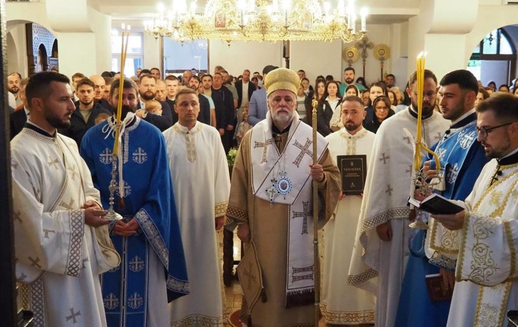 Храм Сабора српских светитеља у Штутгарту прославио славу