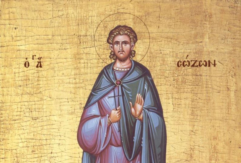 7 Σεπτεμβρίου: Εορτάζει ο Μάρτυρας Σώζων