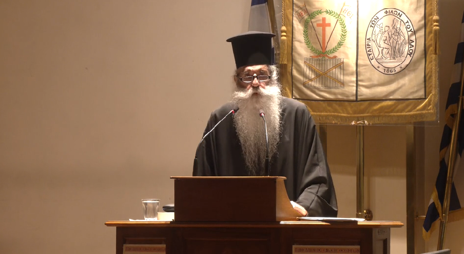 ΣΤ ΄Διεθνές Θεολογικό Συνέδριο – Απογευματινή Συνεδρία (BINTEO)