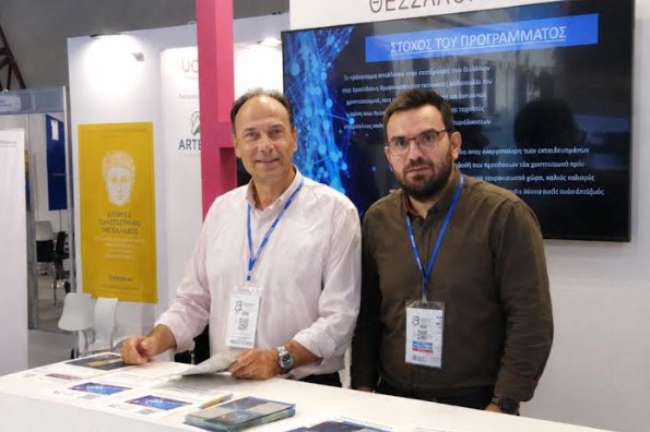 Το επιστημονικό πρόγραμμα «Θρησκεία, Κοινωνία και Τεχνητή Νοημοσύνη» στην 90ή ΔΕΘ