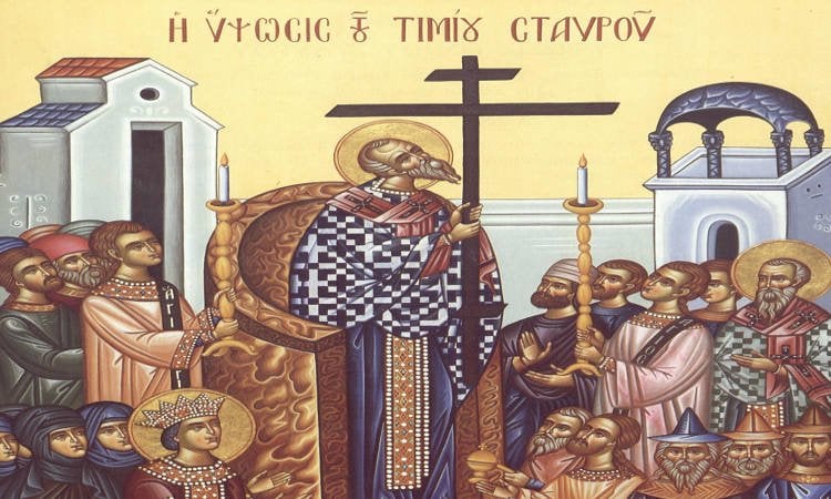 14 Σεπτεμβρίου: Η Ύψωση του Τιμίου και Ζωοποιού Σταυρού