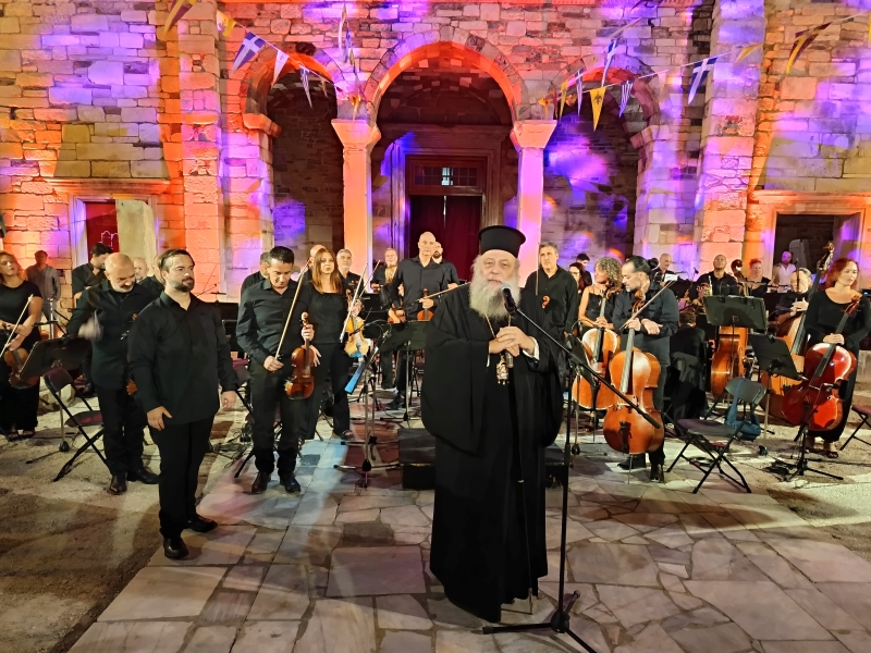 Μουσική εκδήλωση για τα 1700 χρόνια του Ιερού Προσκυνήματος Παναγίας Εκατονταπυλιανής Πάρου