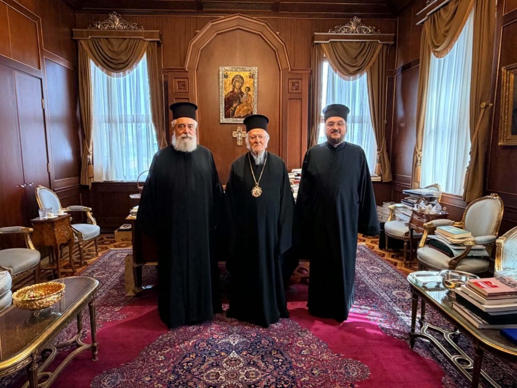 Στον Οικουμενικό Πατριάρχη ο Μητροπολίτης Φωκίδος Θεόκτιστος