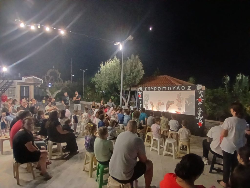 Θέατρο σκιών στον Άγιο Τρύφωνα Καματερού