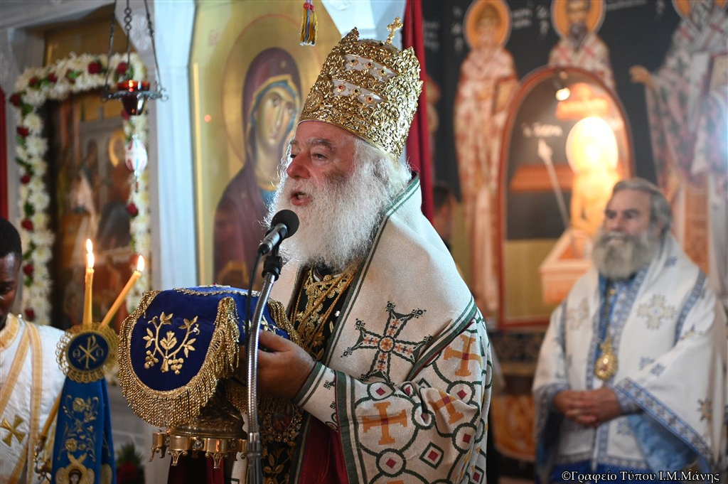 Αλεξανδρείας Θεόδωρος: Ιδιαίτερος σταθμός στην καρδιά μου η επίσκεψη στη Μάνη
