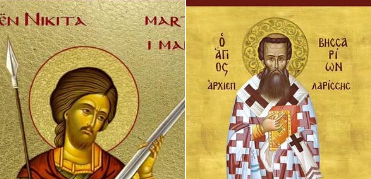Dëshmor Nikita Goti. Oshënar Visarioni i Larisës. Josifi i Timishoarës. Porfir Aktori. Oshënar Filotheu