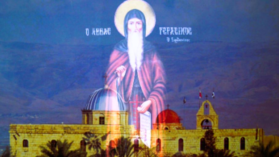 Emergency Assembly concerning the Holy Monastery of Saint Gerasimos of the Jordan