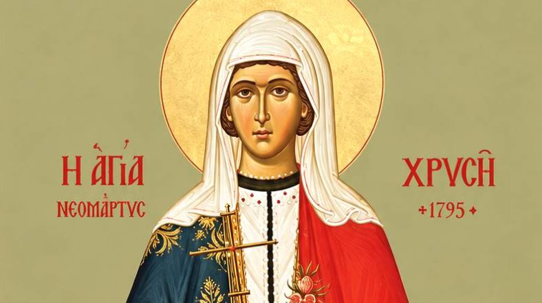 Finding and Translation of the Holy Relics of Saint Chryse the New Martyr