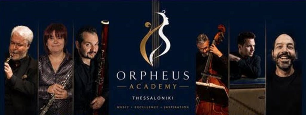 OBOE SUMMIT 2026:  Τρεις ημέρες μουσικής εκπαίδευσης, δημιουργίας και συναυλιών στη Θεσσαλονίκη