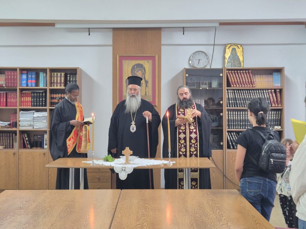 Αγιασμός στο Κοινωνικό Φροντιστήριο της Μητροπόλεως Κίτρους