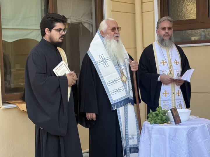 Αγιασμός στο Κέντρο Διημέρευσης και Ημερήσιας Φροντίδος ΑΜΕΑ “Ειδική Παιδεία” της Ι.Μ. Θηβών