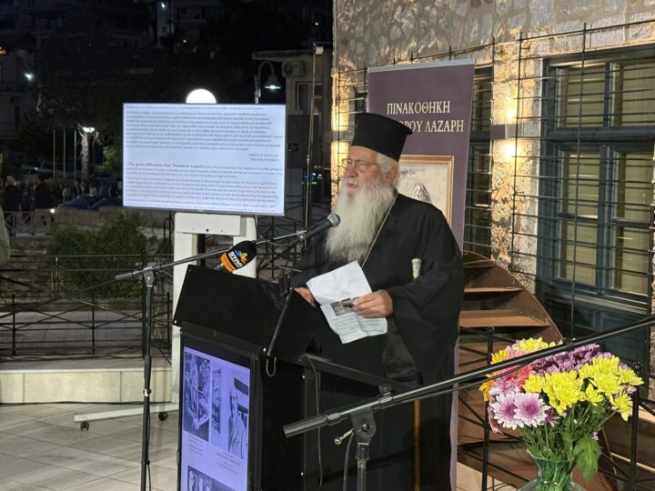 Ο Θηβών Γεώργιος στα Εγκαίνια της Πινακοθήκης Θεόδωρου Λαζαρή στη Λιβαδειά