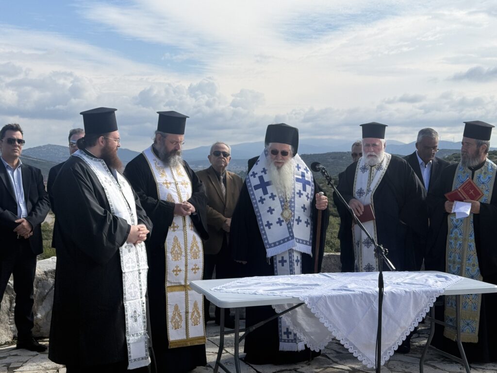 Eπέτειος Μάχης της Πύλης