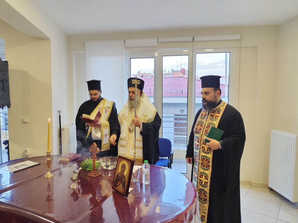 Καρδίτσα: Αγιασμός στη Σχολή Βυζαντινής Μουσικής «Άγιος Ιωάννης ο Δαμασκηνός»