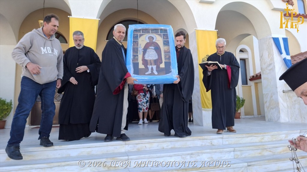 Η Άρτα αποχαιρέτησε την θαυματουργό Εικόνα του Αγίου Φανουρίου από την Ρόδο