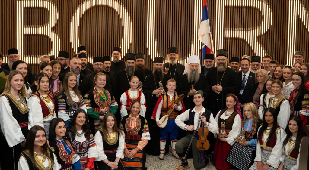 Патријарх српски Порфирије свечано дочекан на аеродрому у Мелбурну
