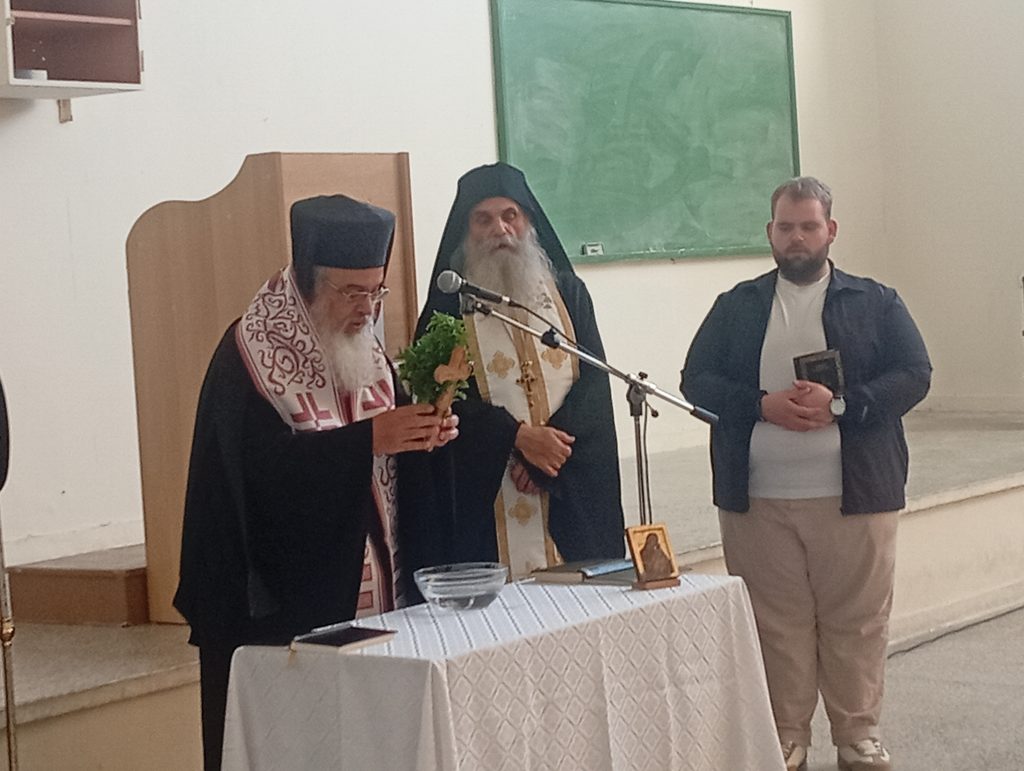Αγιασμό στην Ακαδημία Εμπορικού Ναυτικού Ηπείρου τέλεσε ο Μητροπολίτης Πρεβέζης