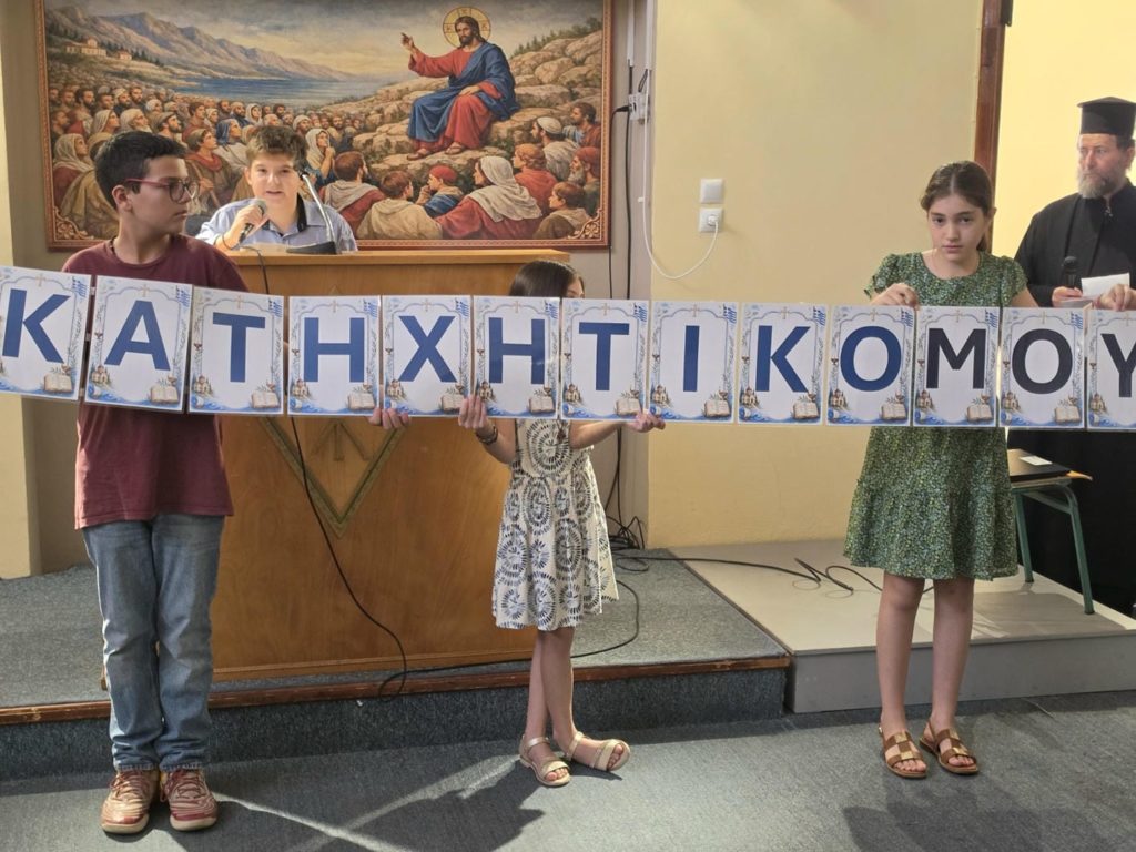 Με ευλογίες και παιδικά χαμόγελα η έναρξη των Κατηχητικών των ενορίων του Πύργου