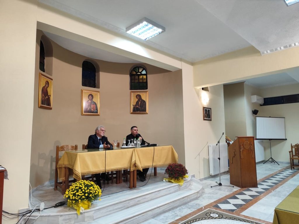 Ξεκίνησε ο νέος κύκλος Επιστημονικών Διαλέξεων της Ιεράς Μητροπόλεως Θεσσαλιώτιδος
