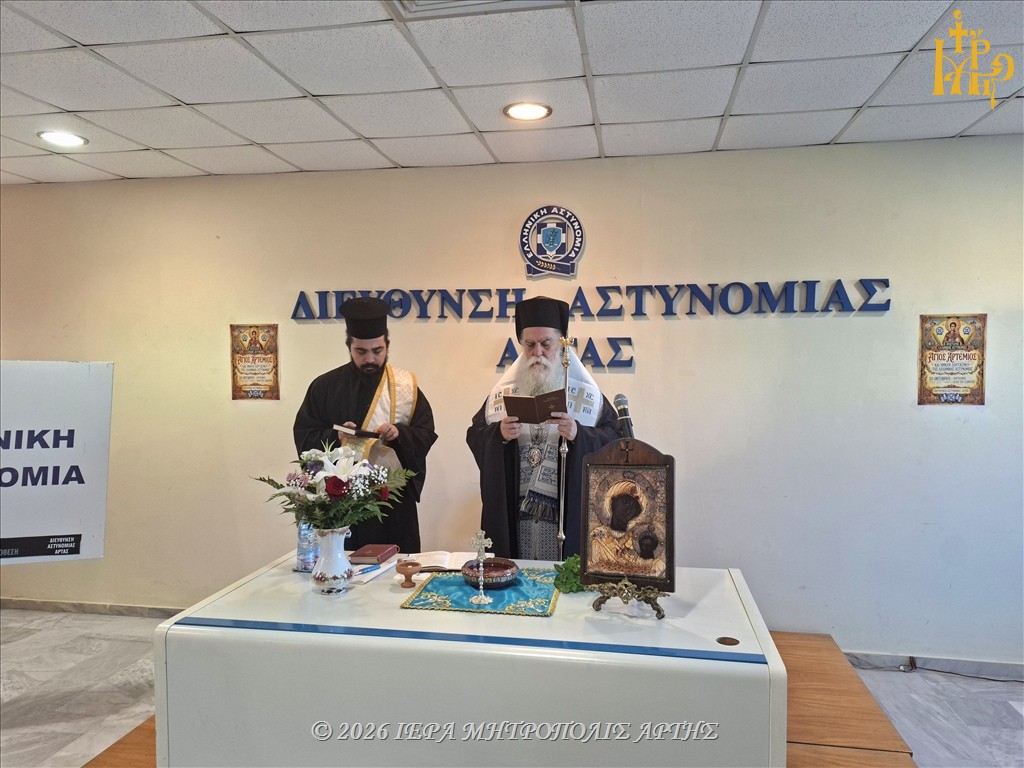 Άρτης Καλλίνικος: «Η ειρήνη είναι η δύναμη που νικά τη βία»